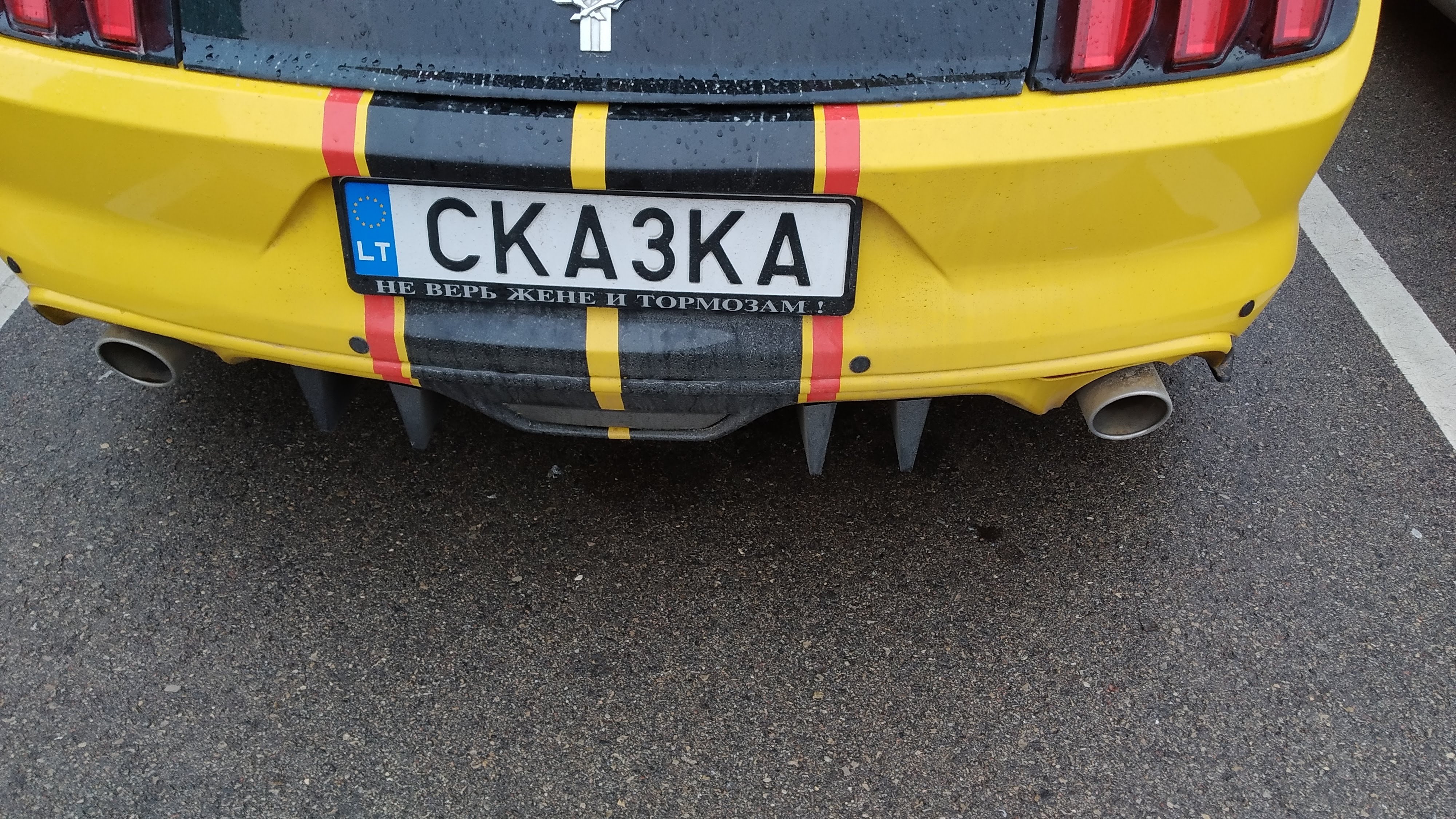 СКА3КА